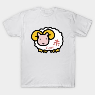 Chinese Zodiac Goat Doodle Art T-Shirt